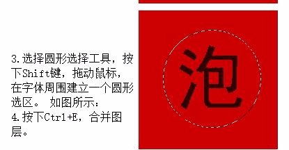 ps制作出泡泡字的操作流程