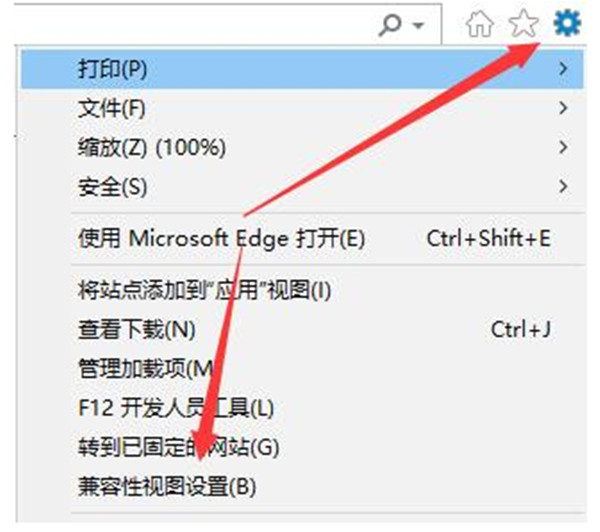 我来教你win11兼容性设置。