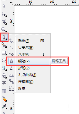 cdr制作90度弯管的操作流程