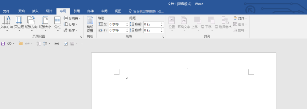 word通过公式统计数据的操作流程