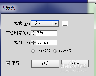 ai制作太阳效果图的操作流程