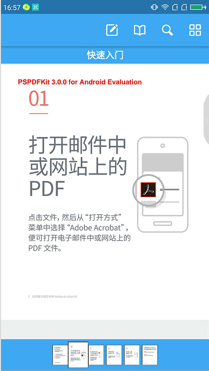 轻快PDF阅读器切换阅读模式的方法