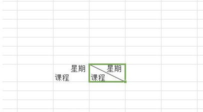 在wps表格里画斜线的基础操作