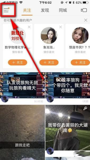 小编教你快手我的小店使用的方法介绍。