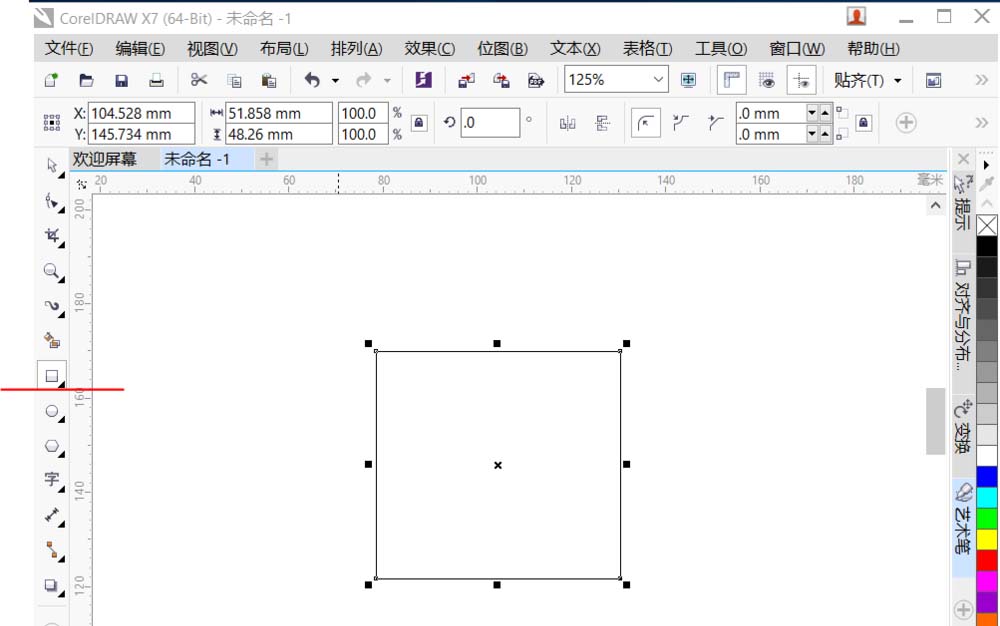 cdr制作绿植盆栽的图文操作