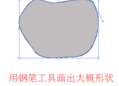 ai制作矢量苹果的操作流程