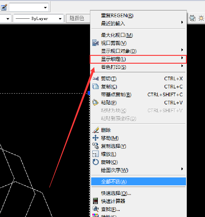 cad锁定视口的基础操作过程