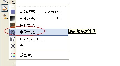 cdr制作卡通风格小乌龟的图文操作