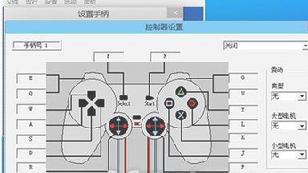 epsxe进行设置的图文操作