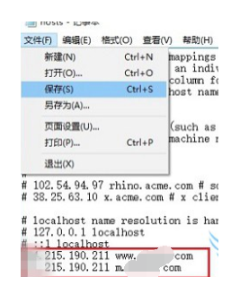 Win10系统下hosts文件没有修改权限的处理操作