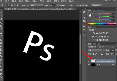 photoshop制作字符文字的图文操作