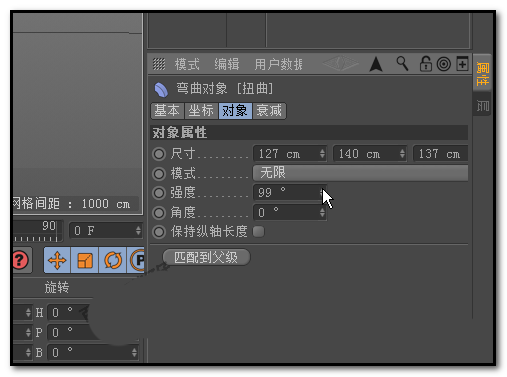 C4D建模弯曲管道模型的图文操作