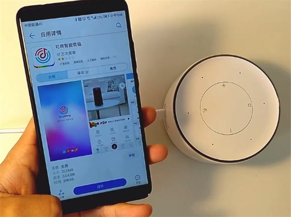 我来教你叮咚mini2连接手机热点的方法分享。