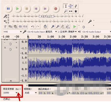 audacity导出音频格式文件的图文操作