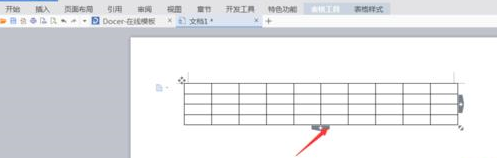 word文档新建一个表格的操作流程