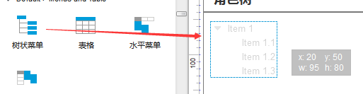 Axure RP 8制作有图标树状菜单的详细操作