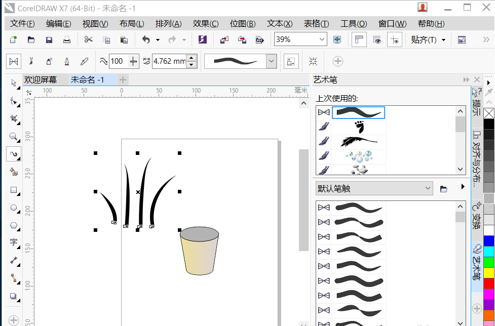 cdr制作绿植盆栽的图文操作