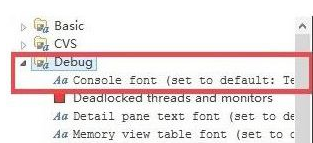 eclipse设置字体大小的操作流程