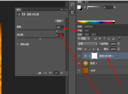 photoshop制作放射特效的简单操作