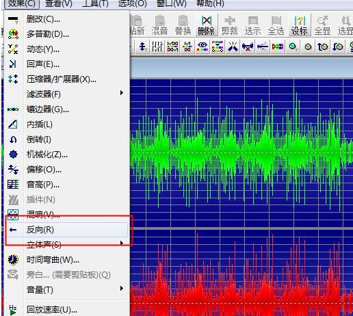 GoldWave实现音乐倒放设置的简单操作