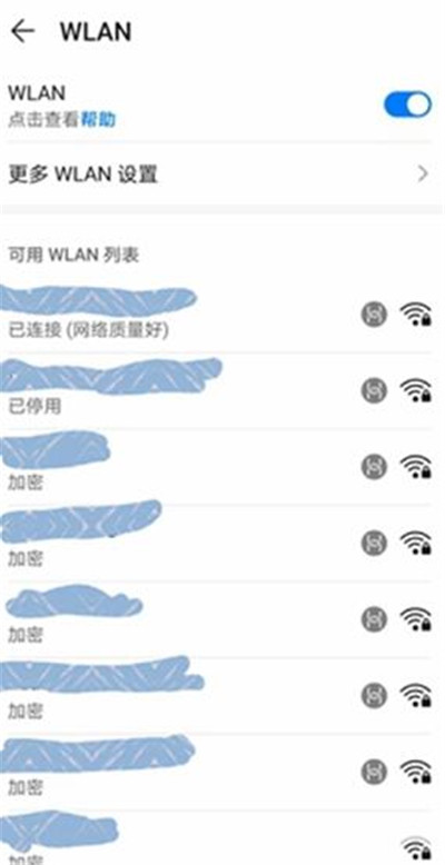 鸿蒙系统怎么查WiFi密码