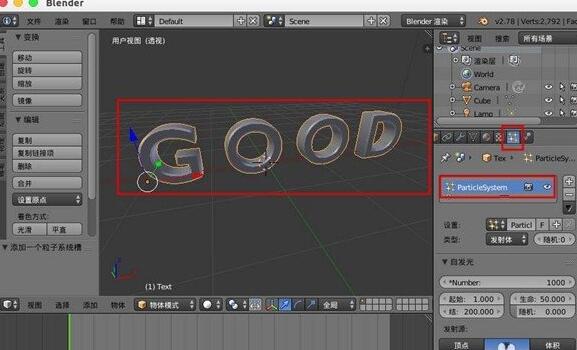 妙用blender制作文字模型变碎块效果的方法分享