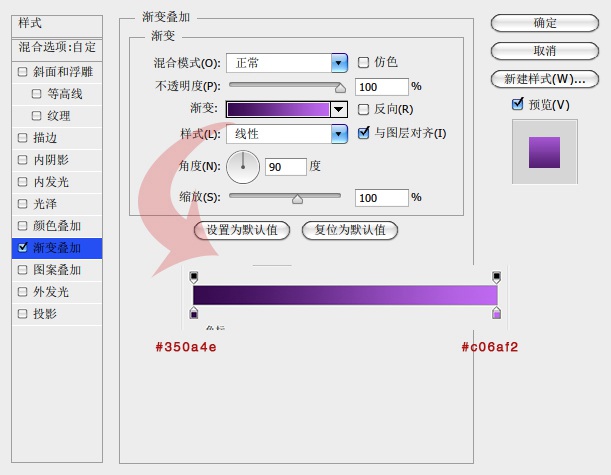 用PS制作迷离圆形图标的具体操作步骤