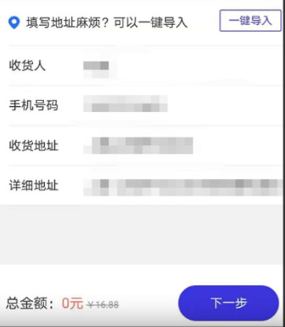 支付宝怎么领取防丢物主码