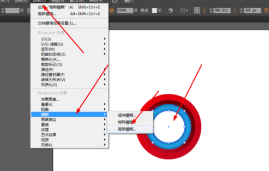 Ai制作炫彩圆盘的图文操作