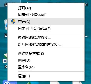 window10设置宽带自动拨号的图文操作