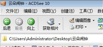 ACDSee里复制功能使用操作讲解