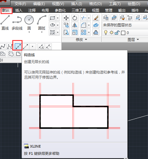 cad2014制作画射线和构造线的图文操作