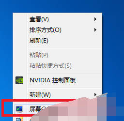 解决win7系统下玩游戏不能全屏的具体操作流程