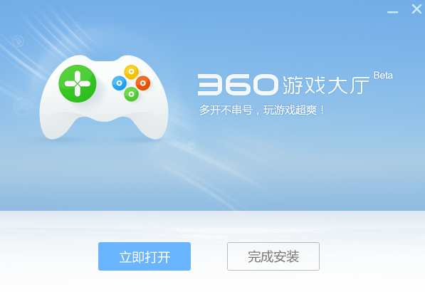 360游戏大厅进行安装的操作流程讲解