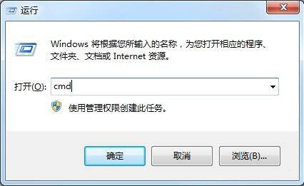 win7系统回收站不能清空文件的处理操作