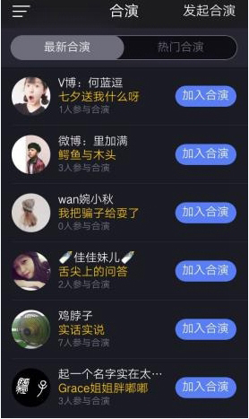 小咖秀App中怎么合演，仅仅只需几步就完成