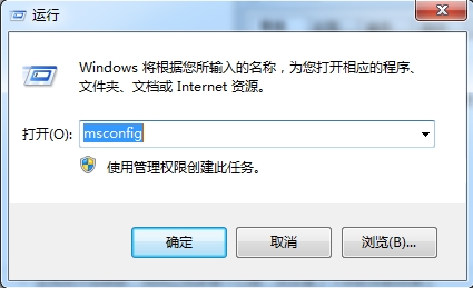 win7开启电脑诊断模式的基础操作