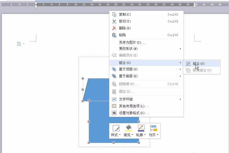 通过word把多个图形组合成房屋图形的图文操作