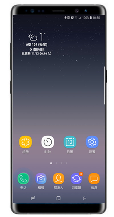 小编分享在三星note9中设置通话提醒的图文教程方法。