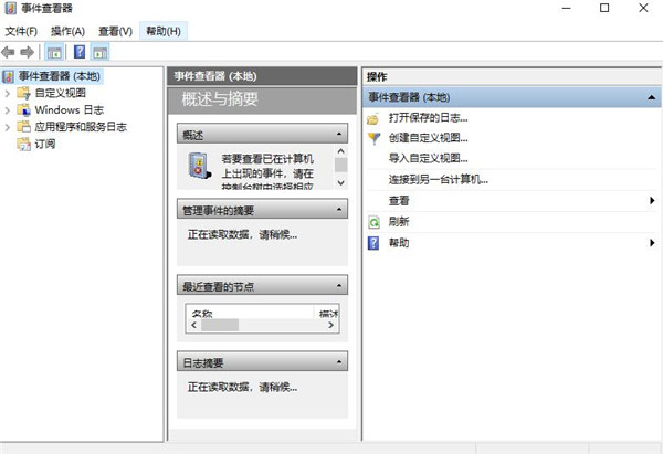 我来分享win11界面不断刷新怎么办。