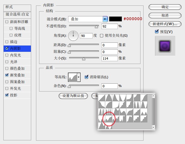 用PS制作迷离圆形图标的具体操作步骤