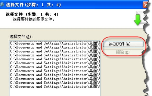 Snagit批量将图片转成黑白图片的操作过程