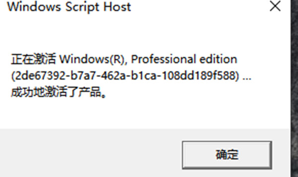 win10系统过期了怎么重新激活