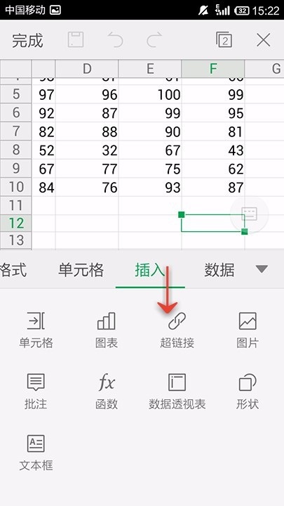 WPS Office APP表格添加超链接的操作教程