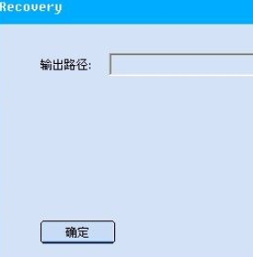 sql恢复库表结构的简单操作