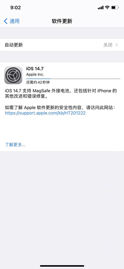 分享ios14.7更新了什么。