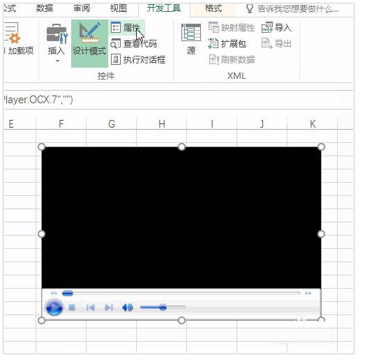 excel插入视频的简单操作