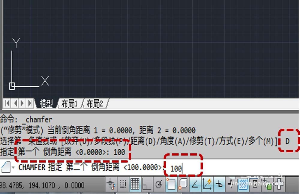 CAD做出倒角圆角的基础操作