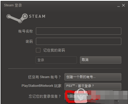 小编分享steam账号不见了。