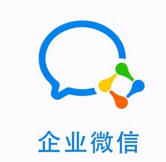 分享个人微信与企业微信有什么差异。